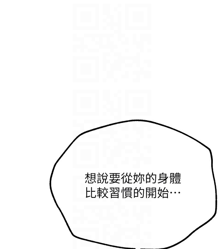 BeautifulDays第19話-開通處女穴