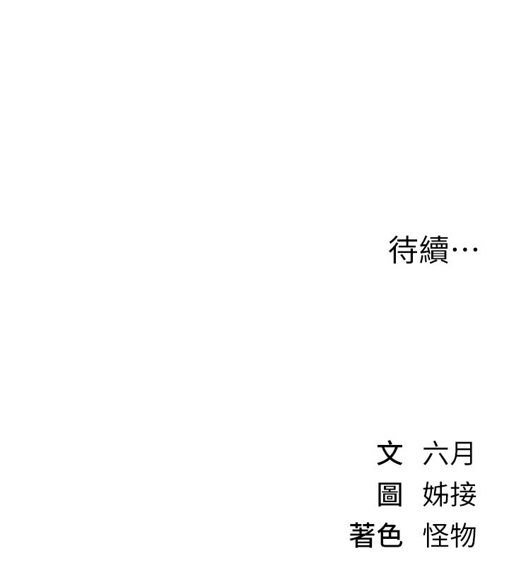 BeautifulDays第19话-开通处女穴