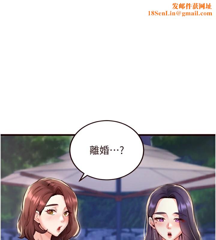 熟女自助餐第23話-高潮到變成傻瓜了&hearts;