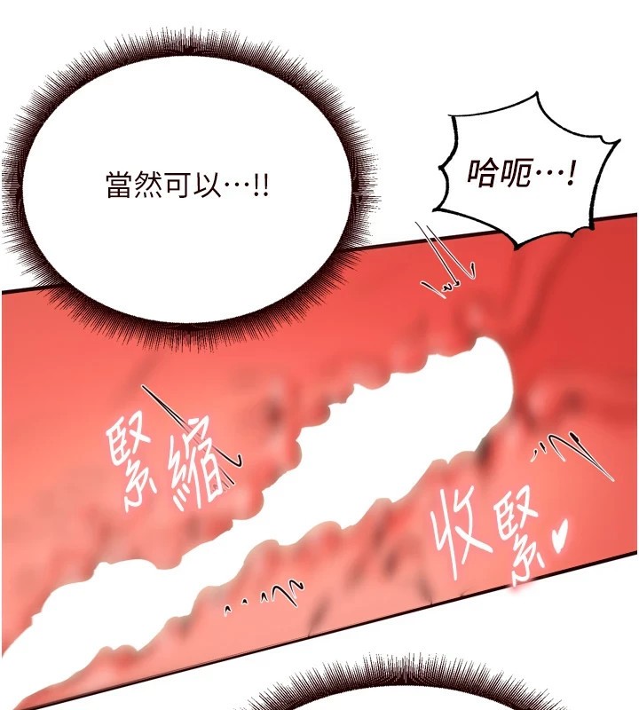 熟女自助餐第23话-高潮到变成傻瓜了&hearts;
