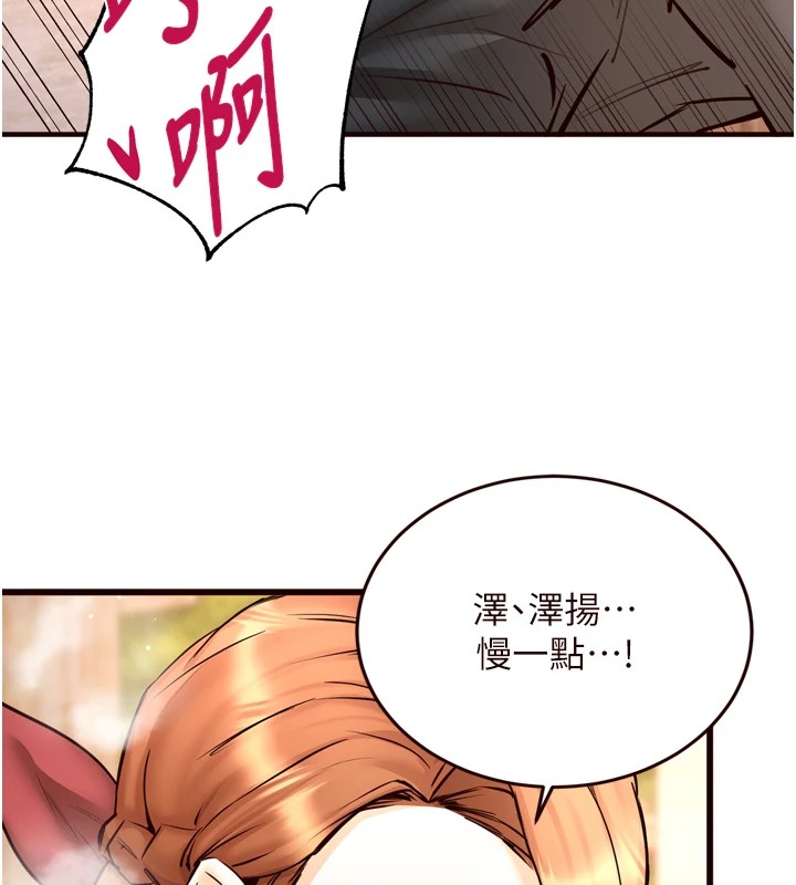 熟女自助餐第23話-高潮到變成傻瓜了&hearts;