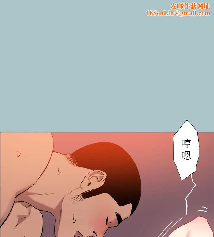 进击的巨根第27話-妳想體驗超然的快感嗎?