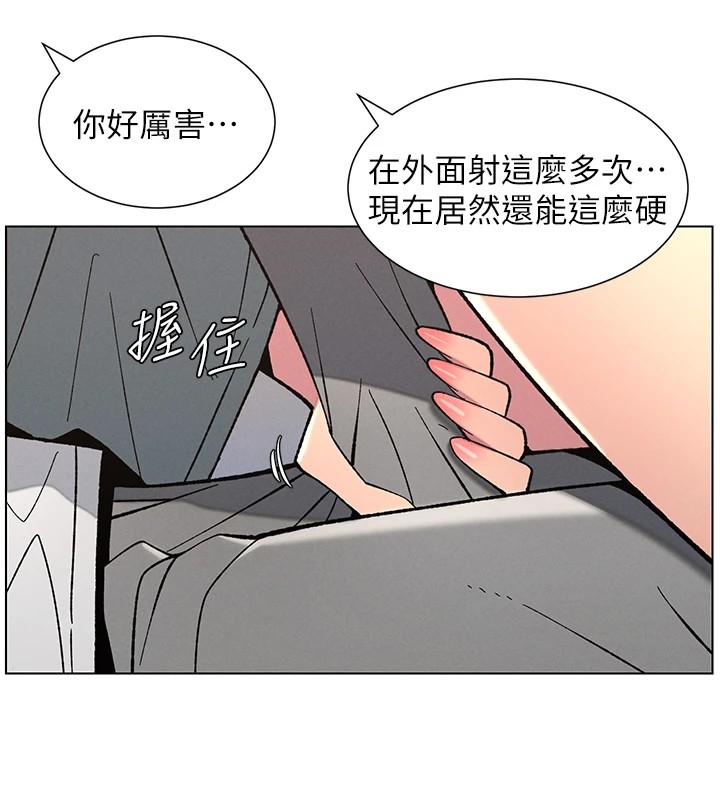 兄妹的秘密授課第44話-騷繼母的深夜突擊