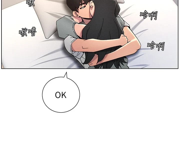 兄妹的秘密授課第44話-騷繼母的深夜突擊