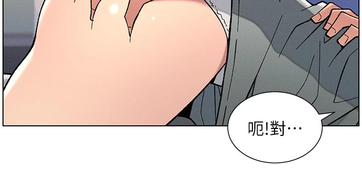 兄妹的秘密授课第44話-騷繼母的深夜突擊