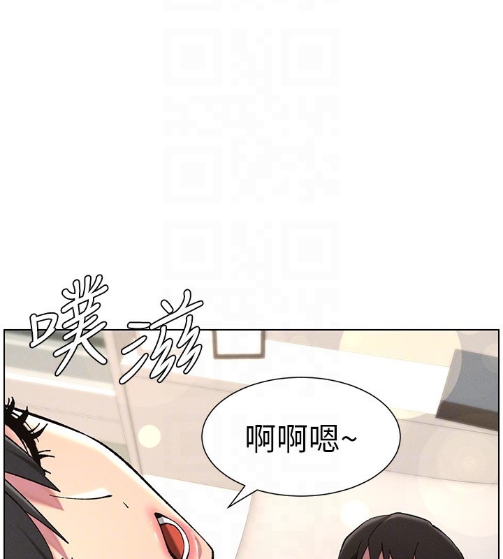 兄妹的秘密授課第44話-騷繼母的深夜突擊