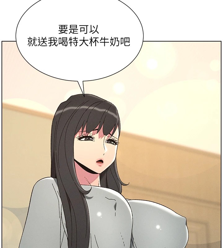 兄妹的秘密授课第44话-骚继母的深夜突击