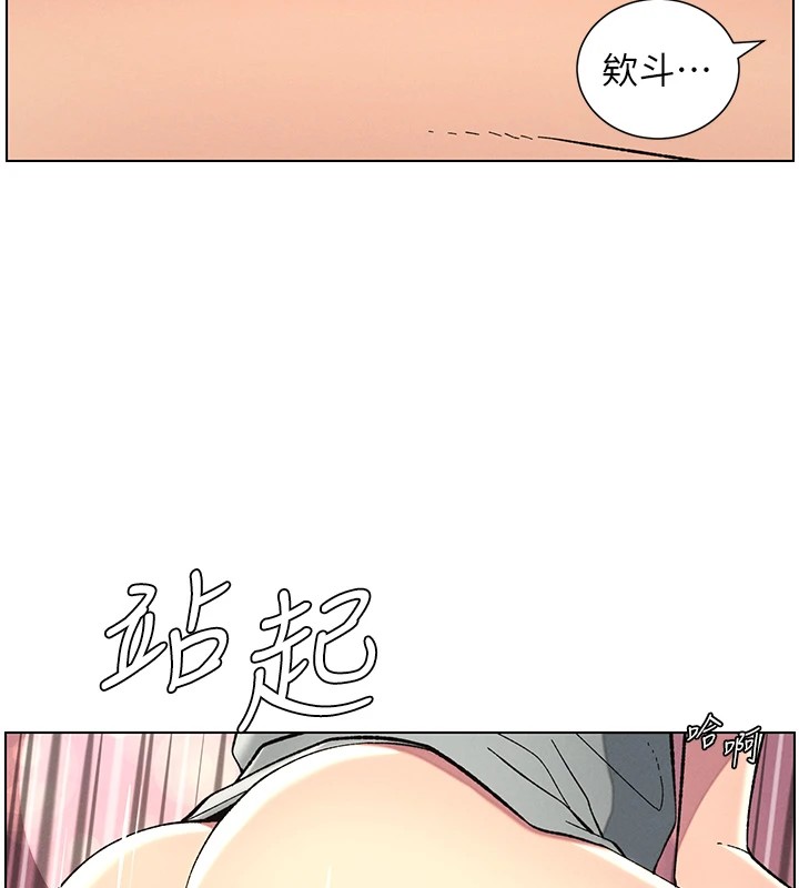 兄妹的秘密授課第44話-騷繼母的深夜突擊