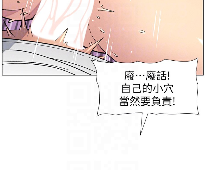 兄妹的秘密授課第44話-騷繼母的深夜突擊