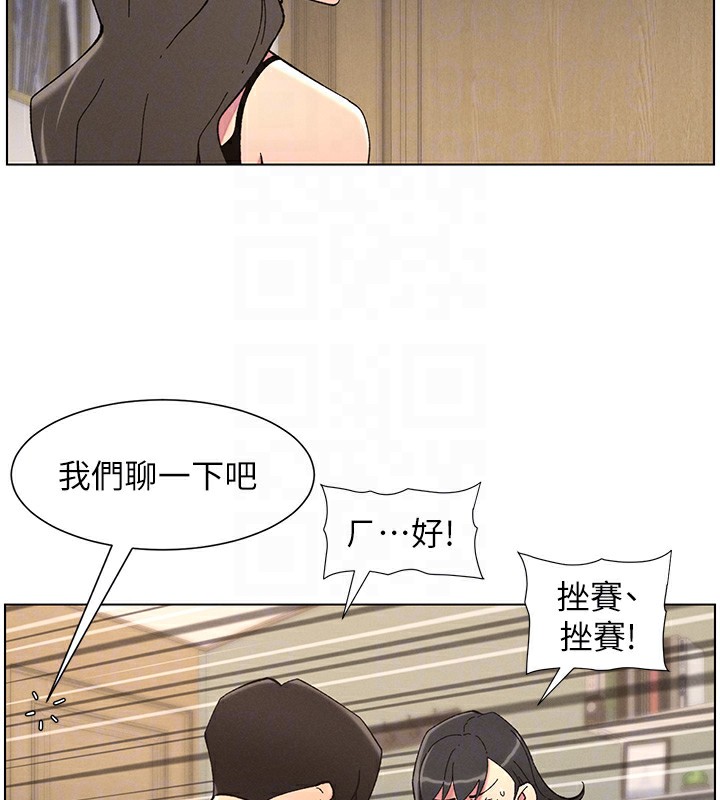 兄妹的秘密授课第44话-骚继母的深夜突击