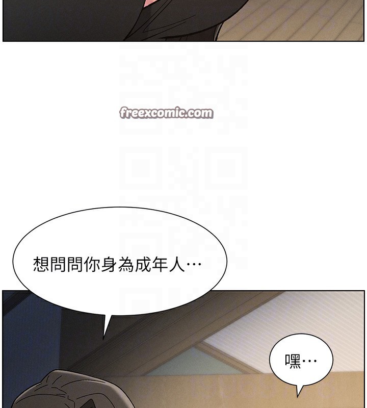 兄妹的秘密授课第44话-骚继母的深夜突击