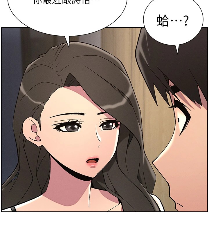 兄妹的秘密授课第44话-骚继母的深夜突击