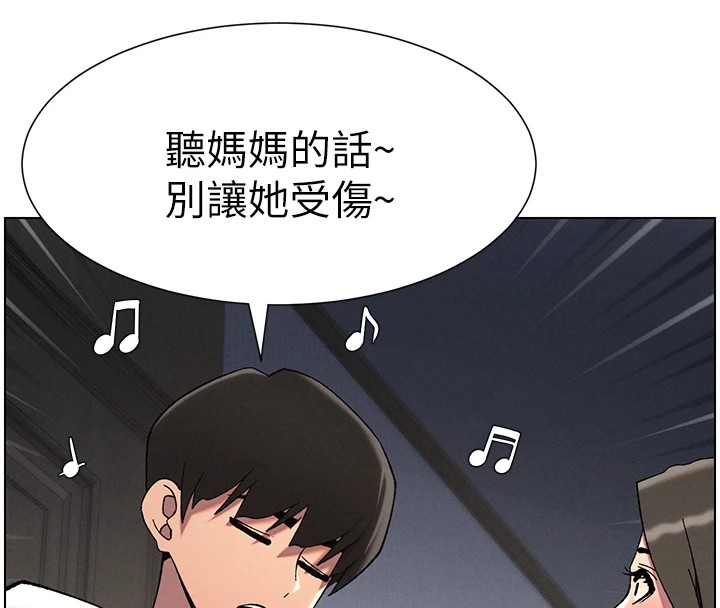 兄妹的秘密授課第44話-騷繼母的深夜突擊