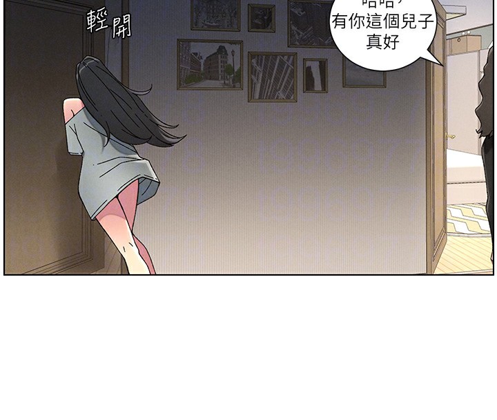 兄妹的秘密授课第44話-騷繼母的深夜突擊