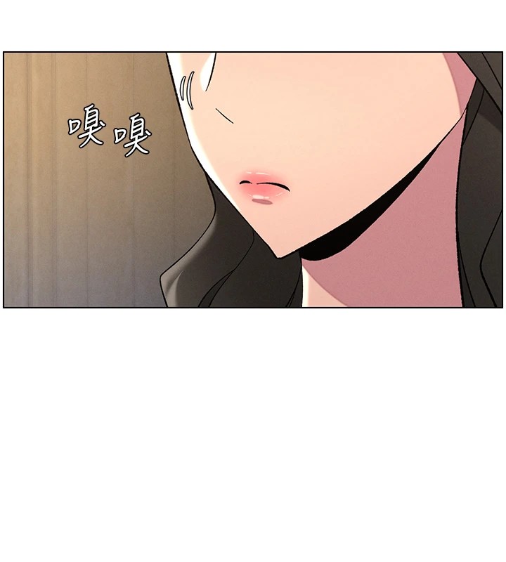兄妹的秘密授课第44話-騷繼母的深夜突擊