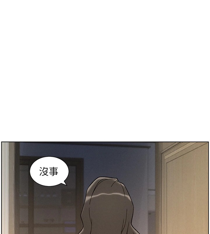 兄妹的秘密授课第44話-騷繼母的深夜突擊