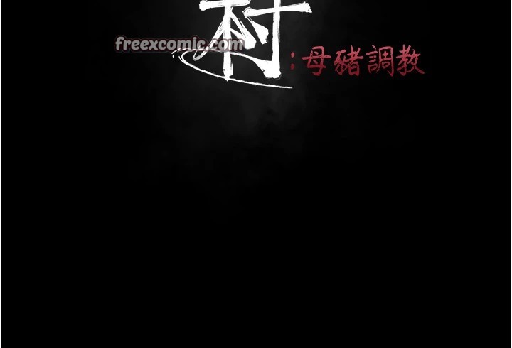选手村:母猪调教第13話-還是要去廁所操妳?