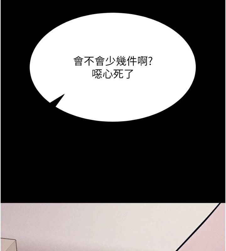 选手村:母猪调教第13話-還是要去廁所操妳?