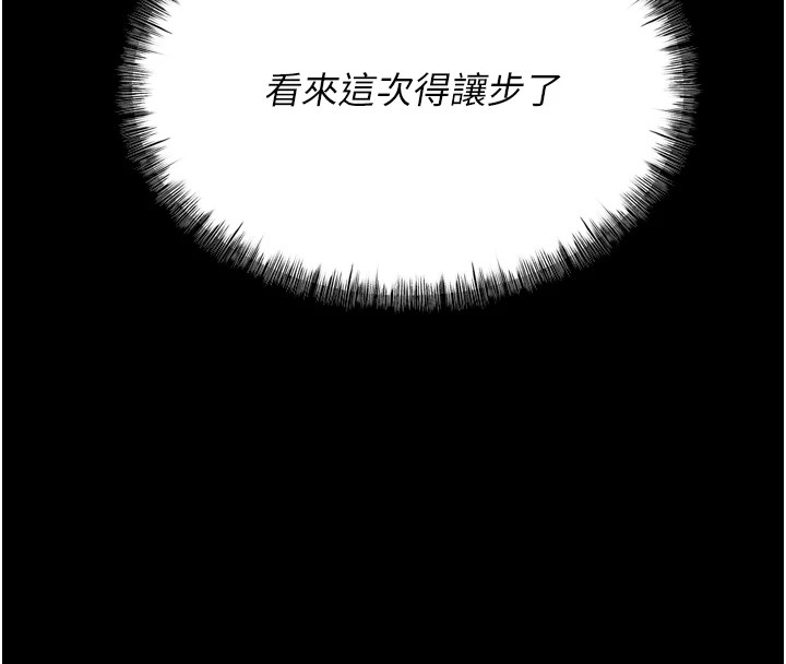 选手村:母猪调教第13話-還是要去廁所操妳?
