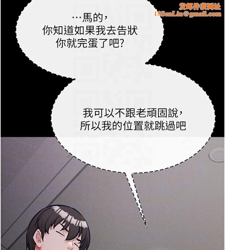 选手村:母猪调教第13話-還是要去廁所操妳?