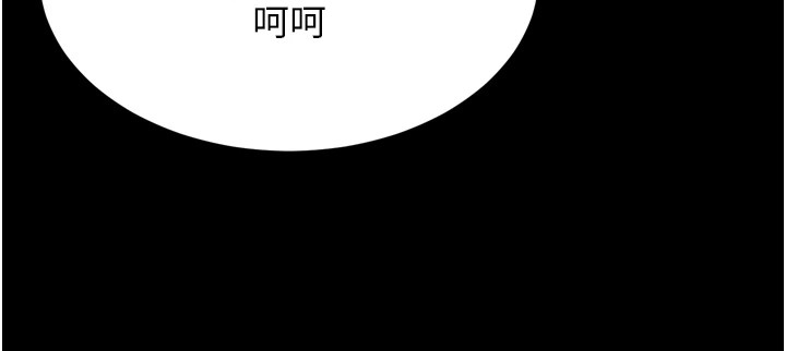 选手村:母猪调教第13話-還是要去廁所操妳?