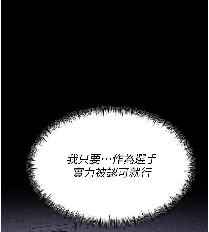 选手村:母猪调教第13話-還是要去廁所操妳?