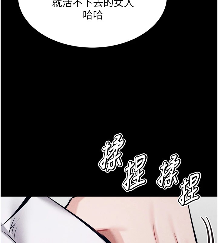 选手村:母猪调教第13話-還是要去廁所操妳?