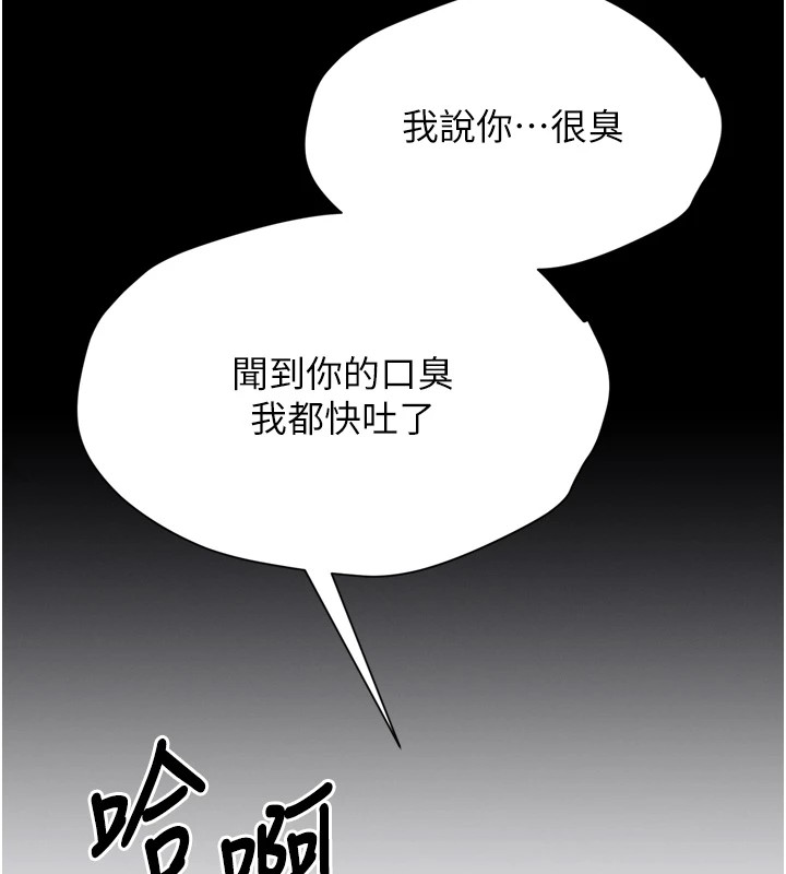 選手村:母豬調教第13話-還是要去廁所操妳?