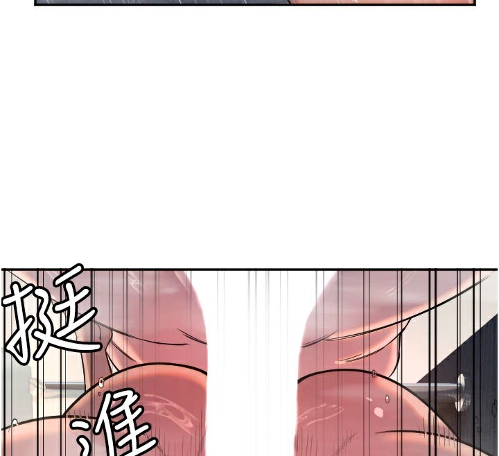 守護天使第18話-打炮可以轉移注意力