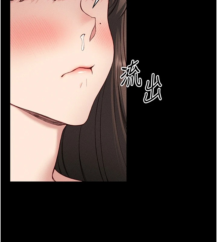 《太妹攻略指南》第8话-我是主人的性奴隶!