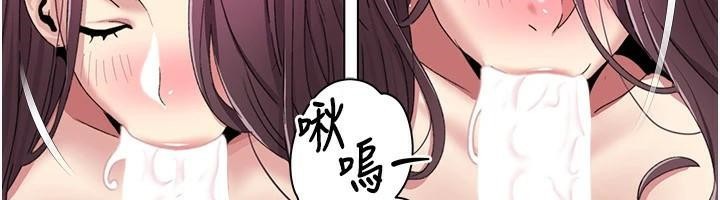 我的性福劇本第59話-全都成功懷孕?