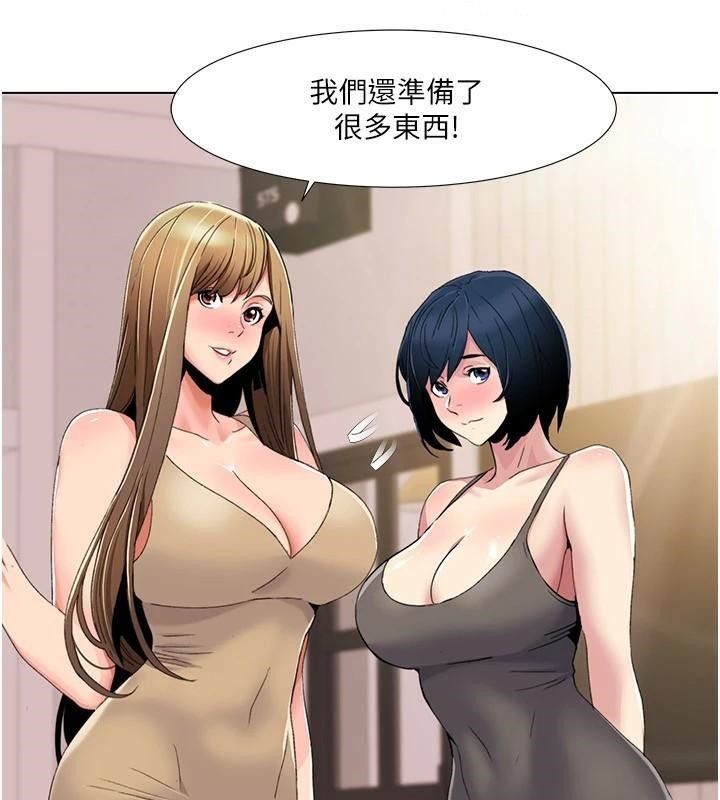 我的性福劇本第59話-全都成功懷孕?
