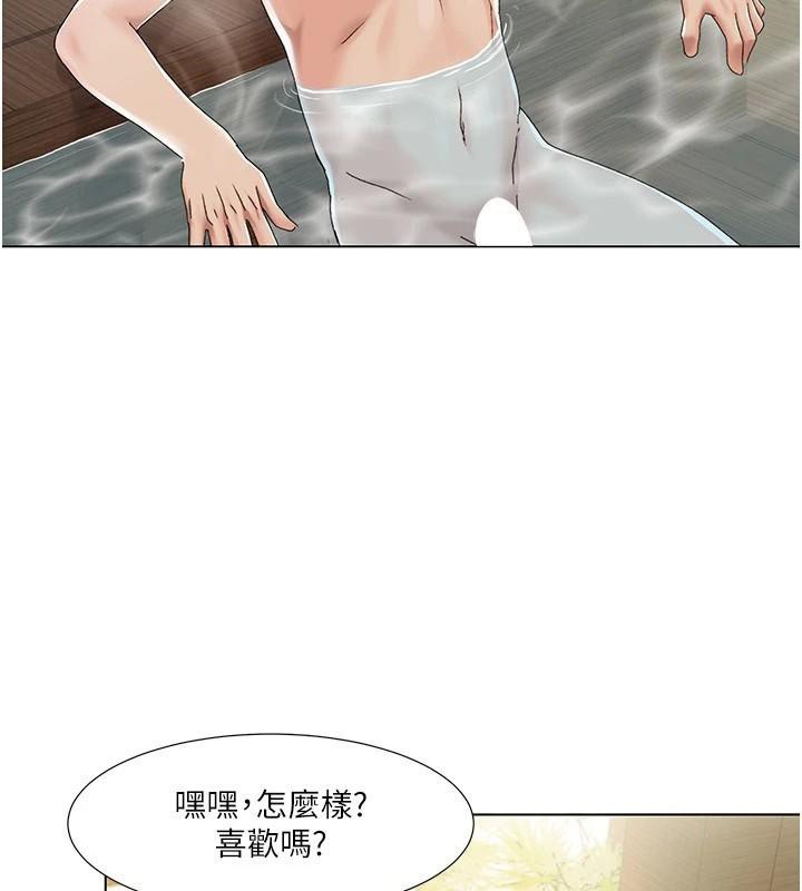 我的性福剧本第59話-全都成功懷孕?
