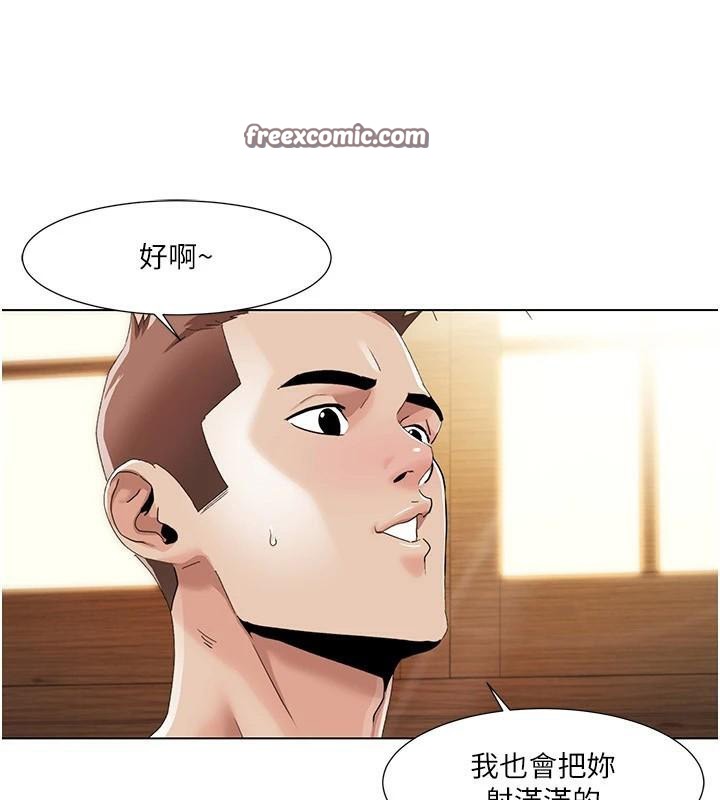 我的性福剧本第59话-全都成功怀孕?