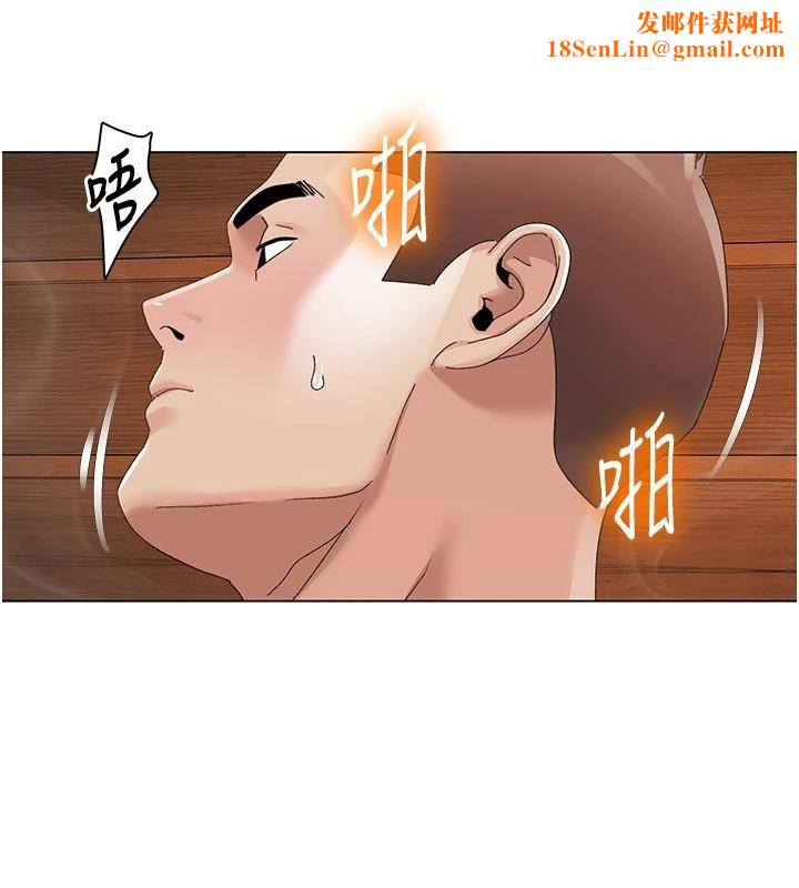 我的性福劇本第59話-全都成功懷孕?