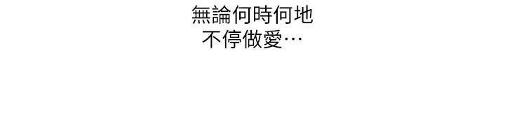 我的性福劇本第59話-全都成功懷孕?