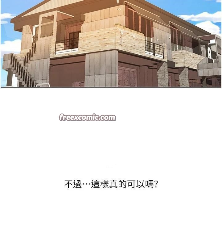 我的性福剧本第59话-全都成功怀孕?