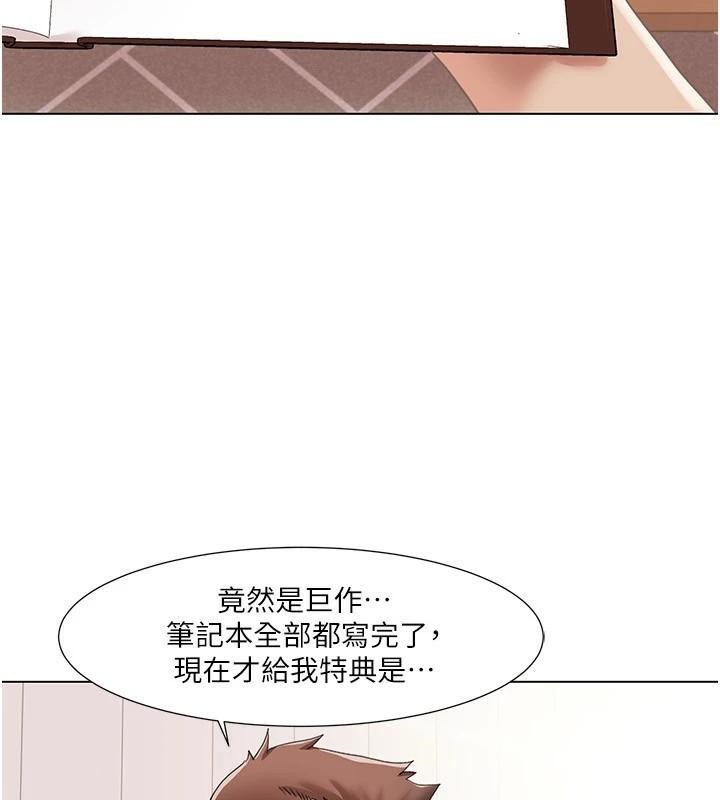 我的性福剧本第59话-全都成功怀孕?