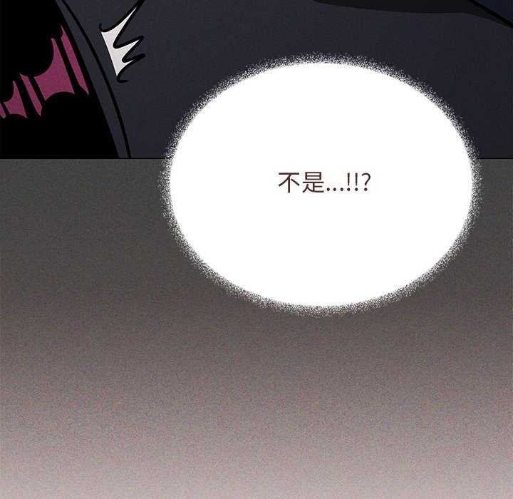 缺德邻居难相处第19话