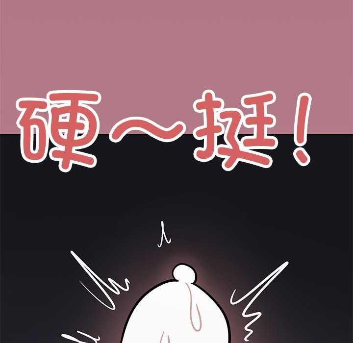缺德邻居难相处第19話