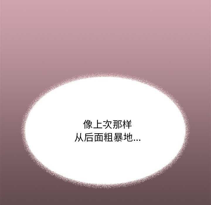 缺德邻居难相处第19话