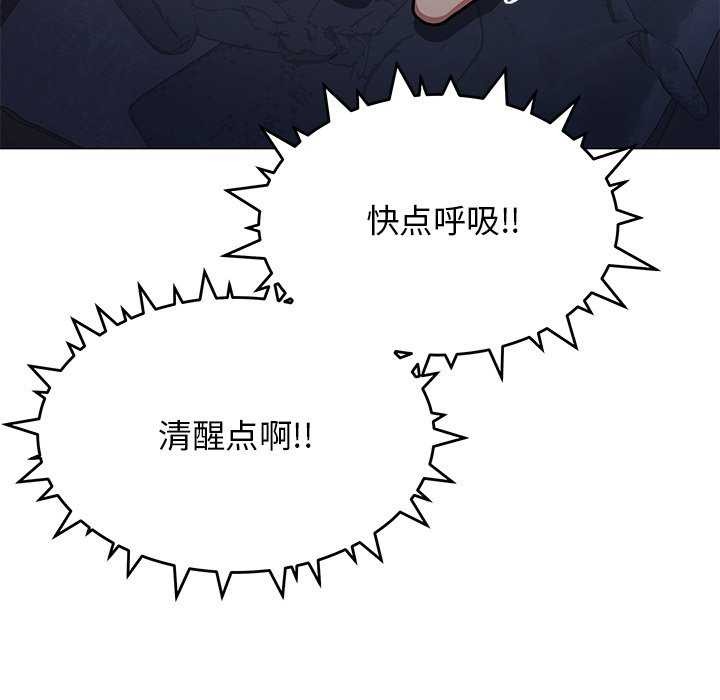 缺德邻居难相处第19话