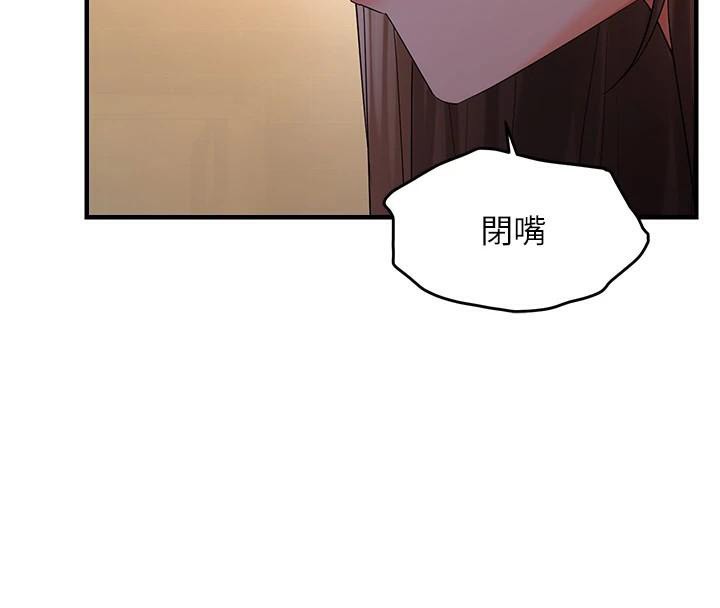 偏偏慾到妳第30话-中出处女鲍的绝妙快感