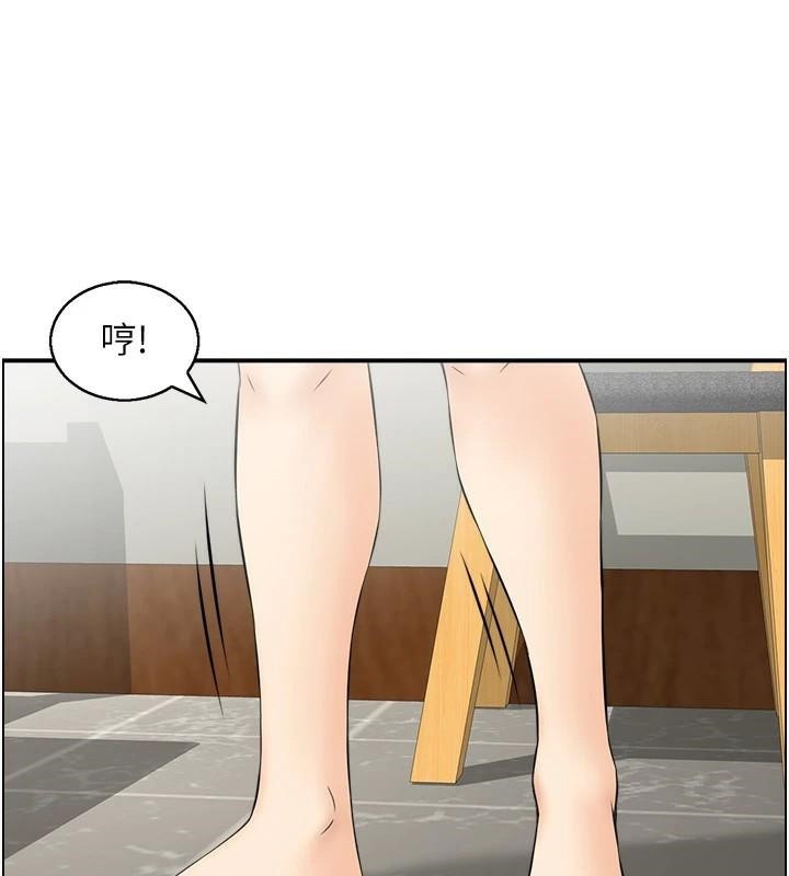 人妻控第35話-就是這一味!