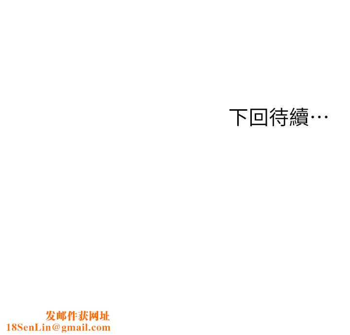 人妻控第35話-就是這一味!