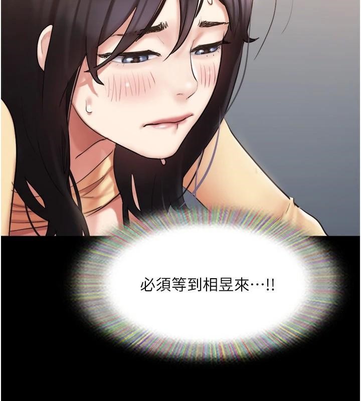 协议换爱(无码版)第137話-我會一直守在妳身邊的&hellip;