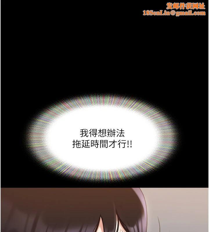 协议换爱(无码版)第137話-我會一直守在妳身邊的&hellip;