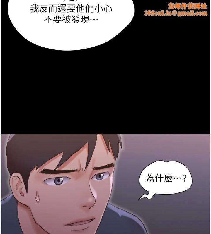 协议换爱(无码版)第137話-我會一直守在妳身邊的&hellip;