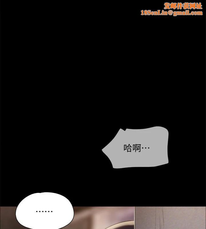协议换爱(无码版)第138話-那男的&hellip;在等我?