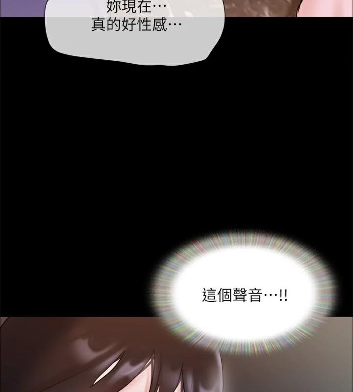 协议换爱(无码版)第138话-那男的&hellip;在等我?